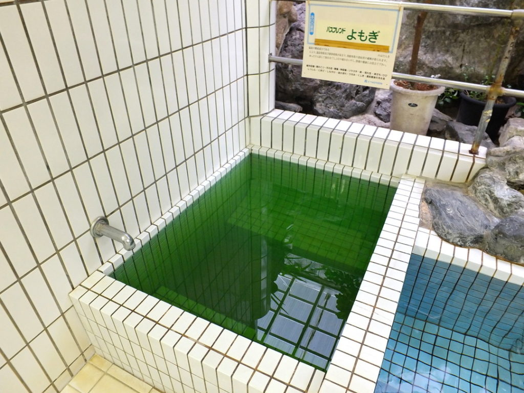 へいでん温泉の薬湯