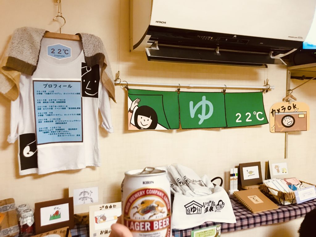 へいでん温泉の休憩室の展示