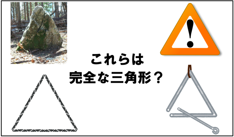 プラトンのイデア論とは?わかりやすく解説 カジドク|家事と読書
