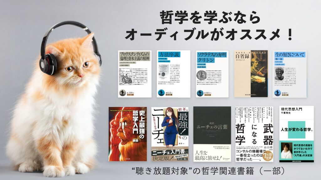 ソクラテスの教育思想をわかりやすく解説 無知の知 問答法とは カジドク 家事と読書