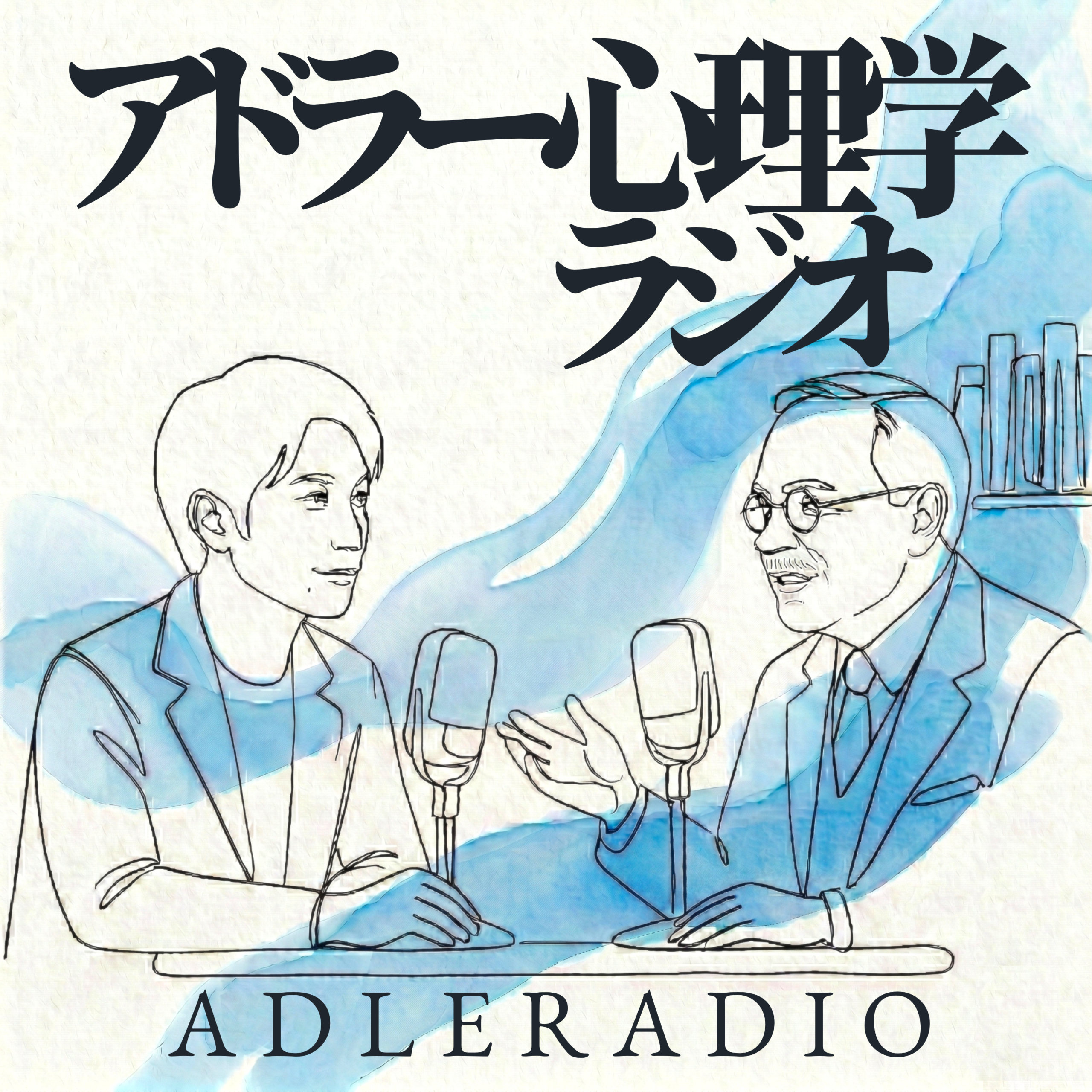 半沢直樹は頭取になったのか？原作小説の結末と昇進ルートから真相を徹底解説